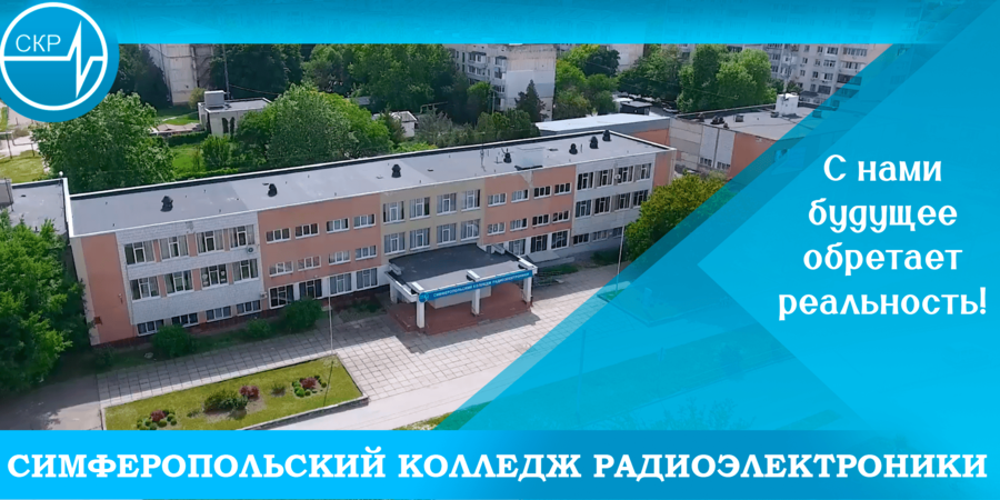 Баннер 6