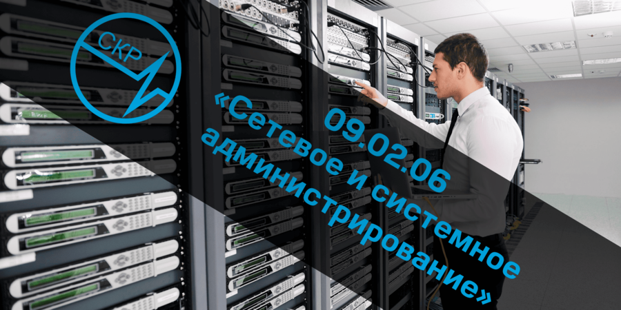 Баннер 2