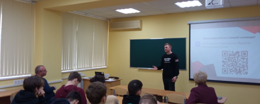 «Все для Победы»
