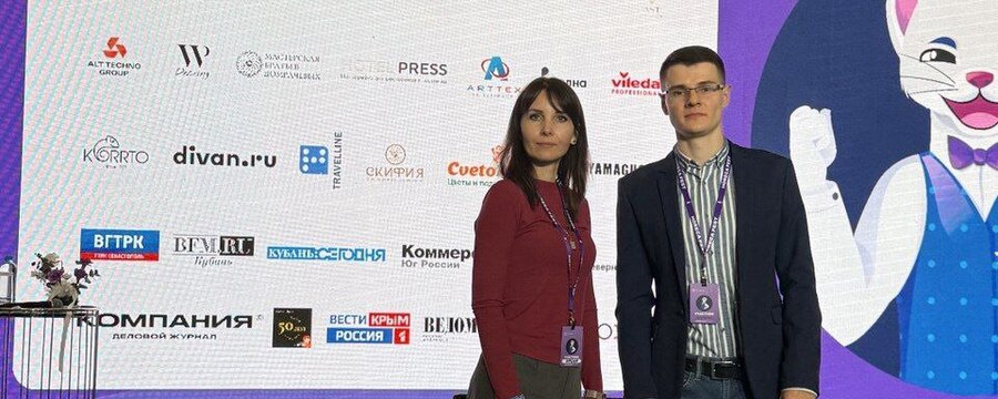 Всероссийский Ежегодный форум HORECA FEST: "Новый уровень отношений бизнеса и человека"