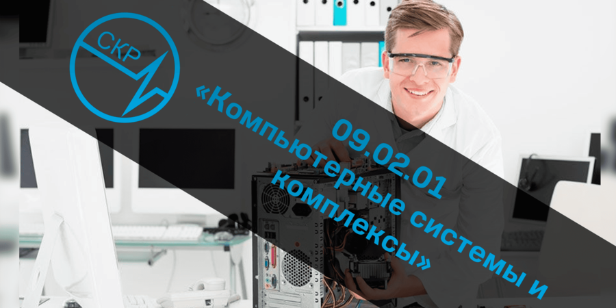 Баннер 4