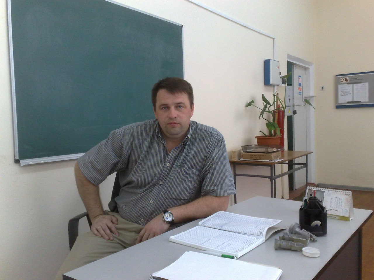 Аватарочка