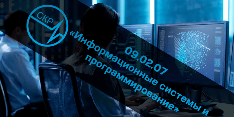 Баннер 1