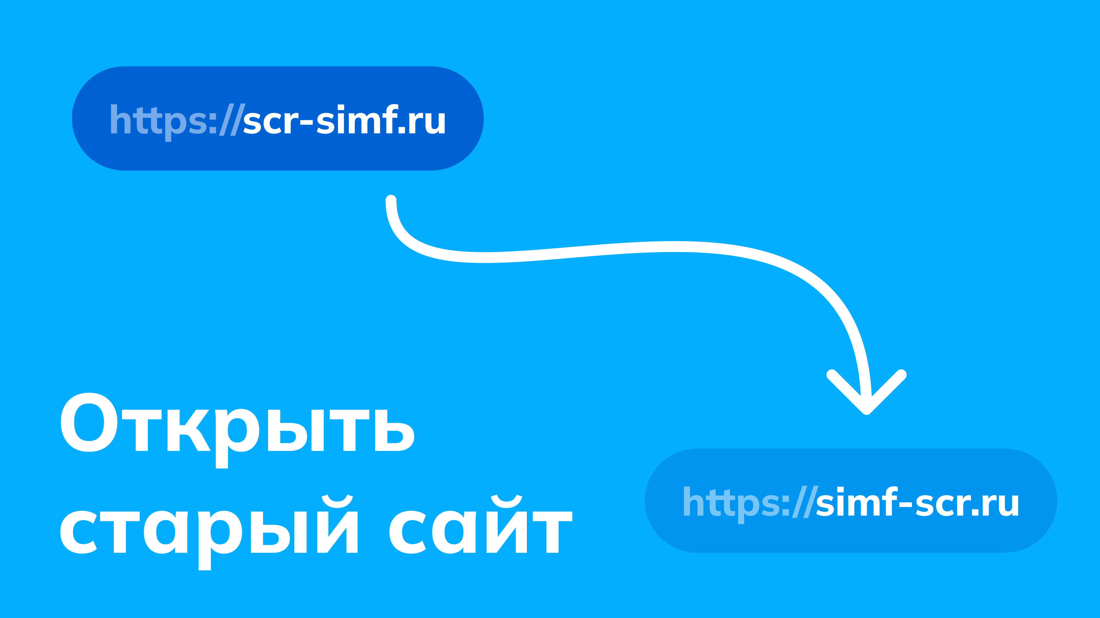 Баннер 3